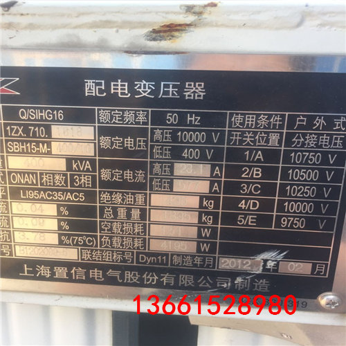 收购*衢州龙游县185电缆线回收**近期价格