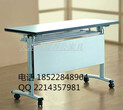 天津培训桌条桌折叠桌定做批发价格