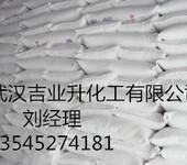 湖北武汉销售供应现货硅酸钠