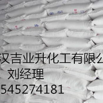 湖北武汉销售供应磷酸三钠现货