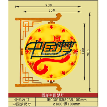 榆林LED中国结生产厂家，led中国结灯厂家，厂家led中国结