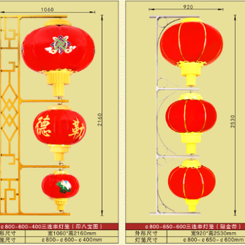 乌鲁木齐户外led灯笼LED亚克力灯笼