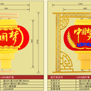 定西led燈籠批發(fā)廠家定西led燈籠生產(chǎn)廠家