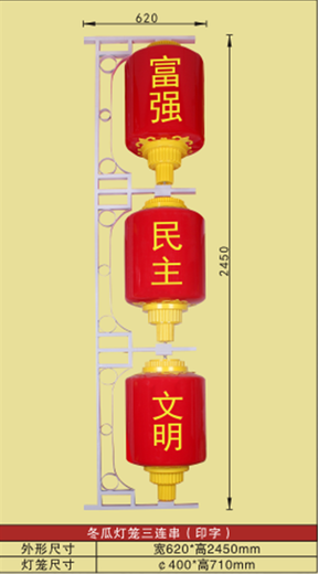 酒泉led灯笼串酒泉led三联串灯笼