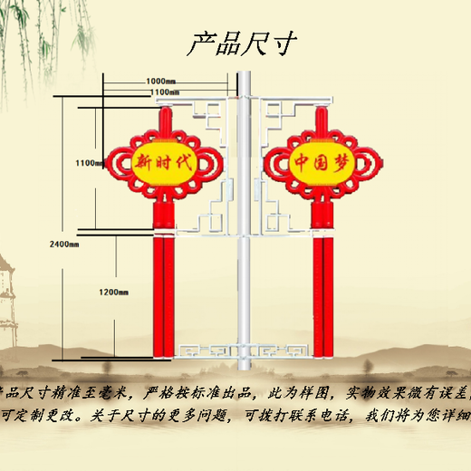 LED中國(guó)結(jié)-LED燈籠-陜西西安-西安禾雅照明-廠(chǎng)家