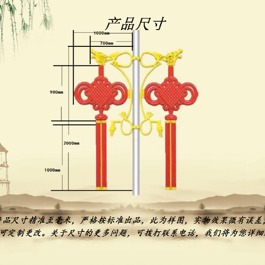 LED中国结-龙形支架-西安禾雅照明-LED可定制