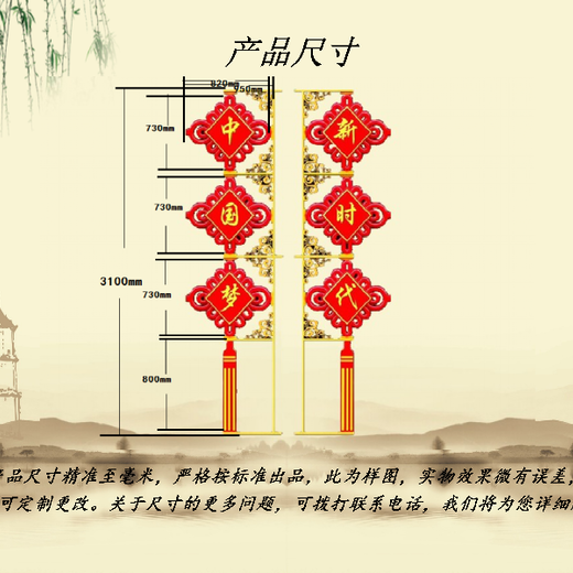 LED中國結-祥云三連串-陜西安康-西安禾雅-LED定制