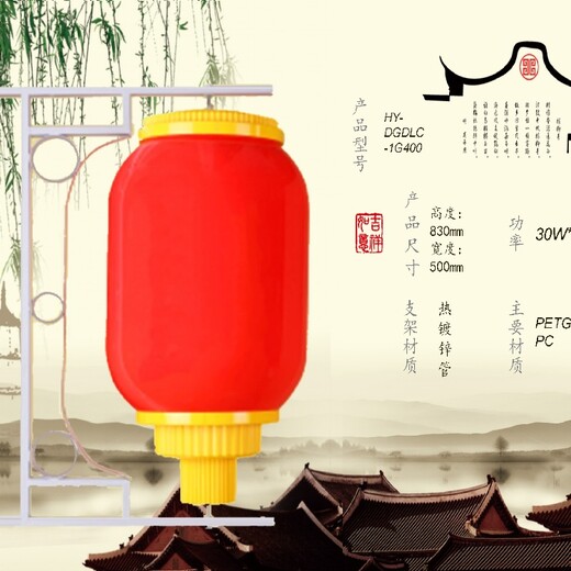 LED燈籠LED南瓜燈籠LED景觀燈LED造型燈禾雅照明