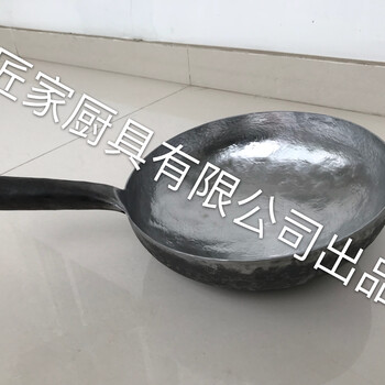 章丘纯手工铁锅-章丘纯手工铁锅章家匠出品