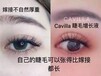 亲身体验卡维拉cavilla效果副作用太坑了……