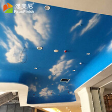 蓝天白云艺术水漆内墙罩面漆天花背景墙艺术涂料