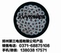 KVV,KVV22,KVVP,KVVR控制电缆河南价格,郑州第三电缆厂