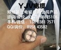 河南YJV5芯4,6,10,16平方,鄭州五芯電纜電線現貨價格