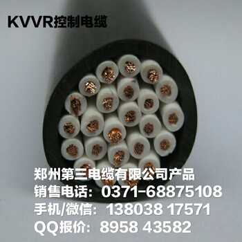 河南耐火控制电缆,NH-KVV，KVVP控制电缆,KVV郑州电缆厂家