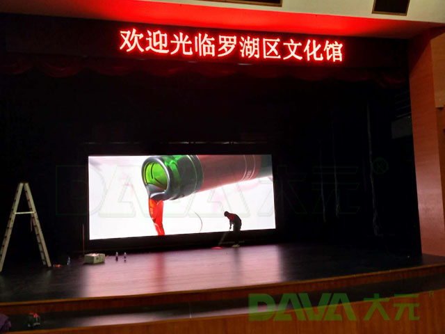 黑龙江LED梦立方创意数字媒体服务商大元创意