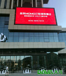 惠州世纪MOMO高配P10全彩显示屏项目约70平方米图片0