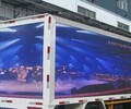 大元智能科技租赁LED车载显示屏项目，为商家提供了移动传媒LED显示屏解决方案