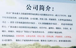 个人社保，公积金，企业社保图片0