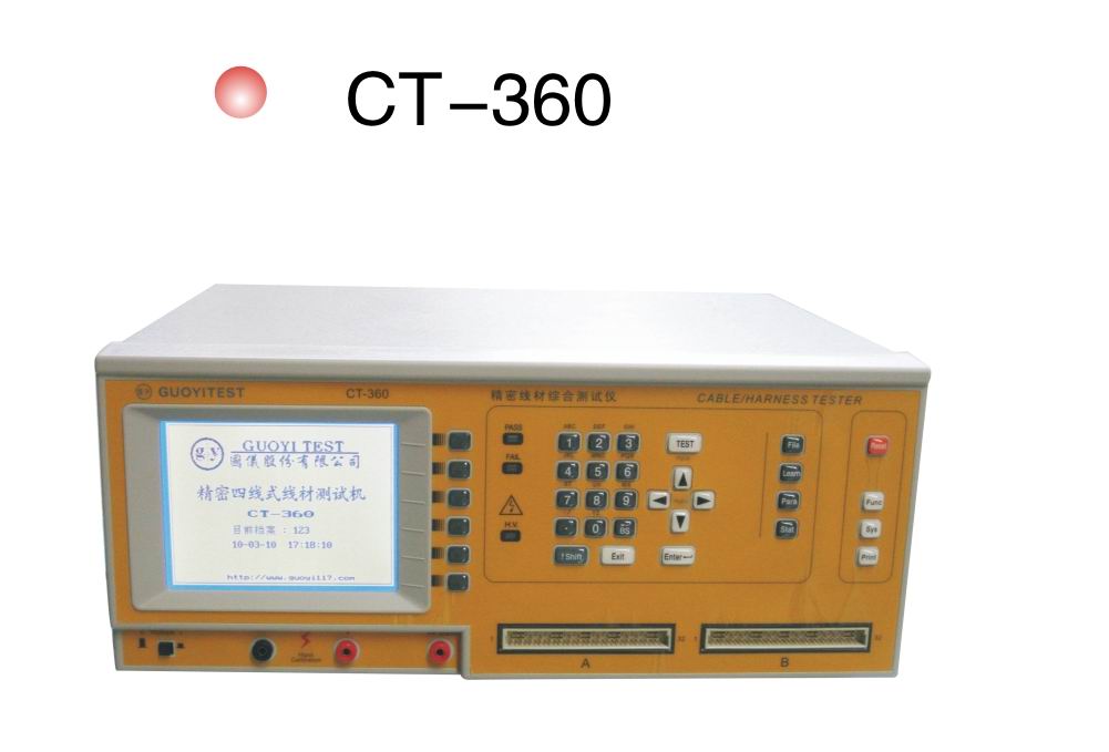 CT-360高压线材测试仪厂价直销维修