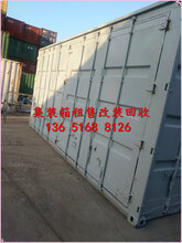 上海集装箱销售改装定制
