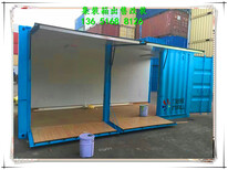 上海集装箱销售改装上海集装箱搭建上海钵满集装箱图片1