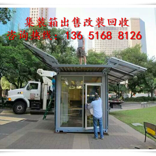 上海集裝箱廠家集裝箱改裝搭建設(shè)備集裝箱定制飛翼集裝箱定制改裝