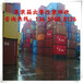 上海集裝箱供應改裝可根據客戶要求定制改裝