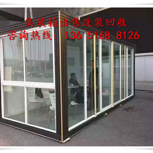 上海特種集裝箱定制江蘇特種集裝箱定制改裝浙江集裝箱定制改裝
