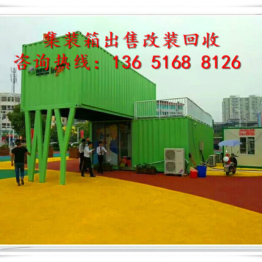 二手集裝箱創(chuàng)意改裝可來圖定制可按客戶要求改裝