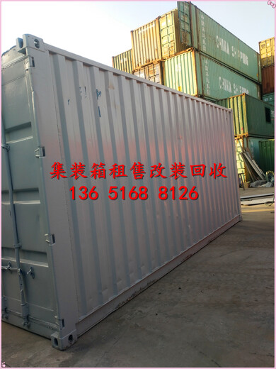 上海二手集装箱集装箱销售改装定制上海飞翼集装箱