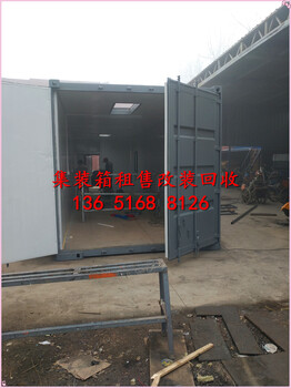 上海特种集装箱制造上海集装箱销售改装