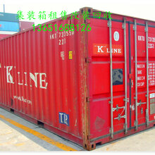 上海二手集装箱