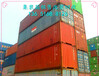 上海集裝箱廠家上海集裝箱定制上海集裝箱改裝上海集裝箱銷售