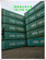上海集装箱销售