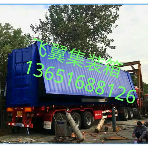 上海缽滿集裝箱有限公司
