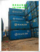 上海散货集装箱上海旧集装箱上海集装箱厂家上海集装箱回收