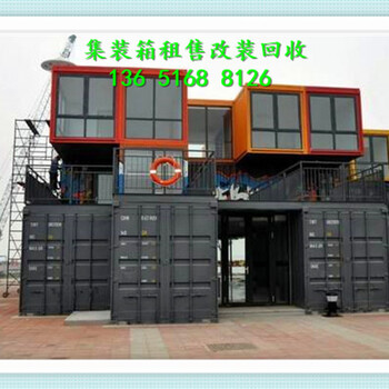 上海钵满集装箱有限公司集装箱销售改装搭建