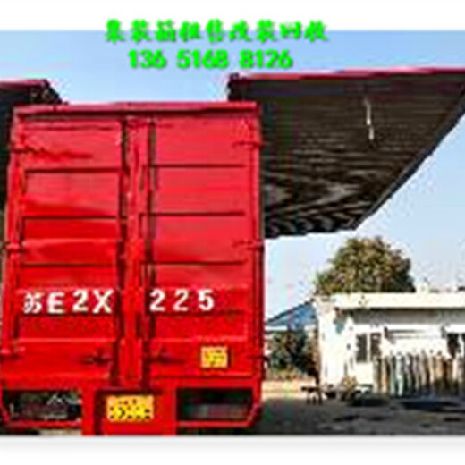 上海集装箱出售上海集装箱搭建上海集装箱改装