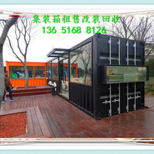 上海钵满专业集装箱定制改装集装箱搭建集装箱拼装图片