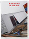上海特种集装箱厂家上海展翼飞翼集装箱销售改装上海住人集装箱定制