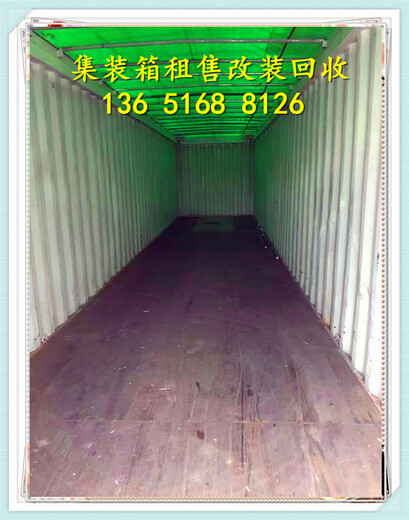 舊集裝箱二手集裝箱開頂集裝箱20OT開頂集裝箱支持定制