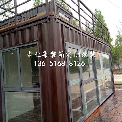 上海周邊集裝箱設(shè)備出售改裝