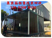 上海集裝箱供應上海集裝箱改裝上海集裝箱廠家上海集裝箱定制