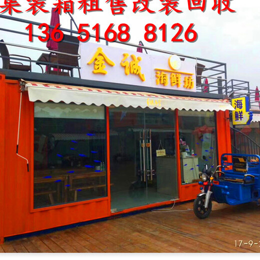上海集装箱设计上海集装箱搭建上海集装箱改装上海集装箱定制