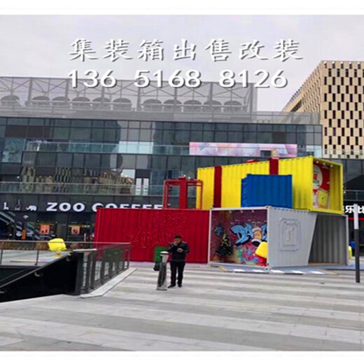 上海集裝箱出售改裝搭建集裝箱別墅集裝箱酒店集裝箱農(nóng)家樂