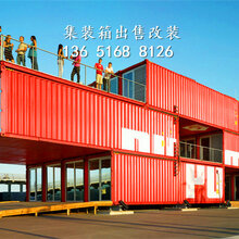 上海二手集装箱改装集装箱酒店集装箱住宅改装拼装搭建