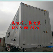 上海集装箱定制改装上海集装箱定制上海集装箱改装上海集装箱销售图片