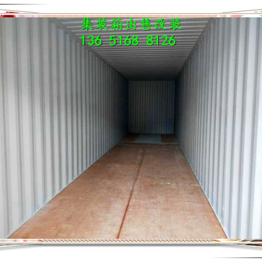 上海物流集装箱厂家供应各种集装箱