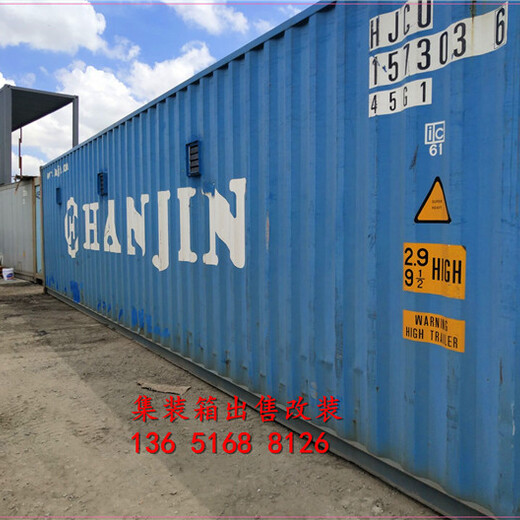 上海改装二手集装活动房可按客户要求改装回收二手集装箱