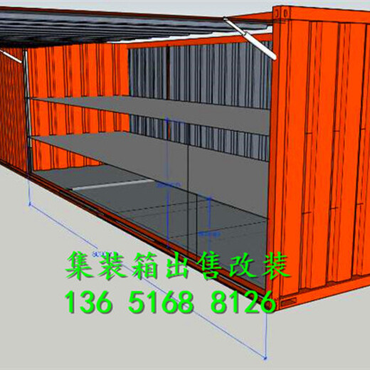 上海宝山改装二手集装箱设计改装飞翼集装箱可现场看箱